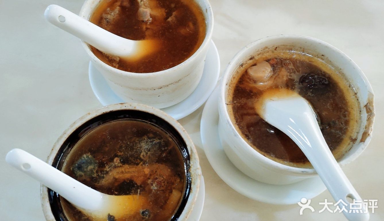 《灿记牛鞭汤》