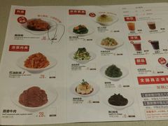 菜单-喜家德虾仁水饺(华强天虹店)