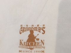 餐具摆设-G+KITCHEN(龙湖狮山天街店)