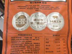 -金鹰超市(国际购物中心新街口店)