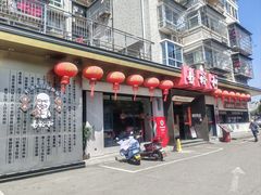 -易裕和·长沙米粉(竹塘西路店)