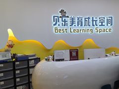 -贝乐少儿英语·全外教(滨江中心)