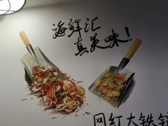 -特色酱椒鱼私房菜(黄鹤楼店)