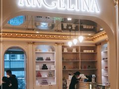 -Angelina安吉丽娜(恒隆广场店)