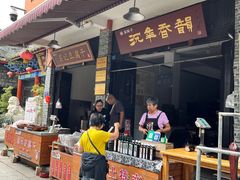 -海窝子古镇