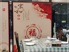 -紫光园(劲松店)