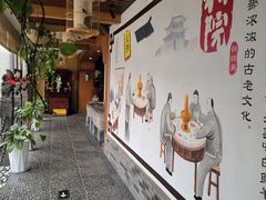 -和院老火锅铜锅烧烤海鲜(朱雀大街店)