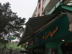 门面-亚利咖喱屋