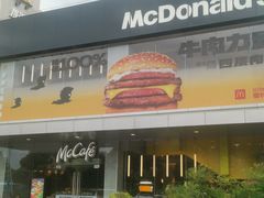 -麦当劳(仙林亚东城得来速店)