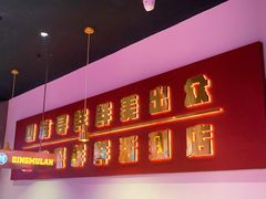 -青木岚小海鲜•小龙虾(友谊店)