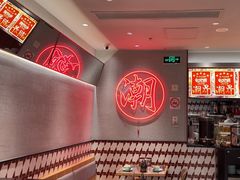 -潮界(虹桥新天地店)