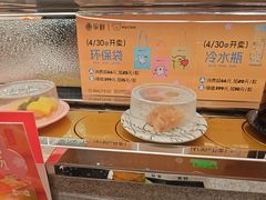 -争鲜回转寿司(海曙天一PLUS店)