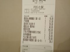 -满记甜品(王府井北京市百货大楼店)
