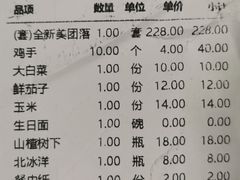 -山河屯铁锅炖鲜鹅·东北菜(开发区一店)