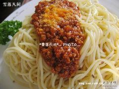 意大利肉酱面-小白桦西餐厅