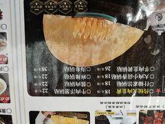 -邢家锅贴老店·非遗·开封菜(金明广场店)