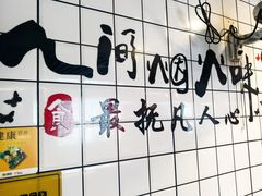 -徐氏糯米包油条(山海关路店)