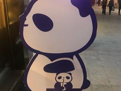 -茶百道(新城市广场店)