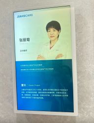 -北京嘉禾妇儿医院