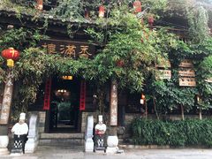 -香满楼(临安路店)