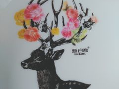 -新白鹿餐厅(城西银泰城店)