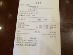-老半斋(福州路店)