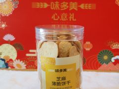 -味多美蛋糕(回龙观东大街店)