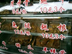 android_upload_pic-赵元章肉骨烧(山塘街店)