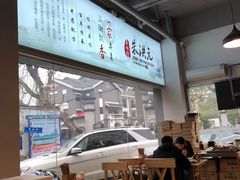 -朱洪元苏式面馆(绿宝广场店)