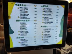 菜单-丘大叔柠檬茶(乐峰广场分店)