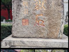 -南岳衡山风景名胜区