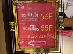 -云中小雅