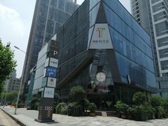 -东原时光道(秦园中路店)