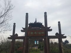 -杭州半山国家森林公园