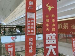 -万达广场(福州金融街店)