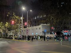 -上海交通大学医学院附属瑞金医院(总院)