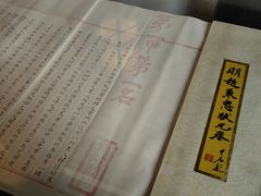 -东山雕花楼
