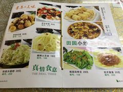 -六和孝顺素食餐厅(西湖道店)