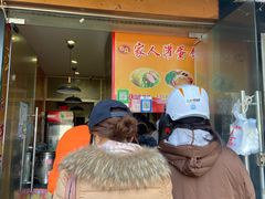 -海燕家人灌蛋饼(凤凰街店)