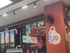 -黔三一夺夺粉酸汤火锅(百信店)