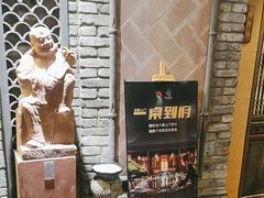 -于塗·文化餐厅(棕榈店)