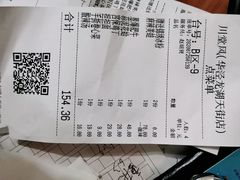 -乔阿马·江南味·驴肉香(龙湖华泾天街店)