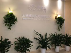 -碧莲盛·不剃发植发