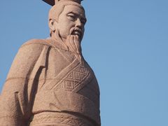-汤阴县羑里周易博物馆