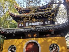 -西园戒幢律寺