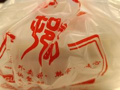 -光明邨大酒家(淮海路店)