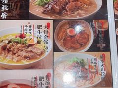 -味千拉面(德雅路CFC富兴时代店)