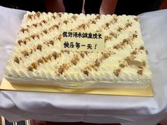-梅龙镇酒家(南京西路总店)