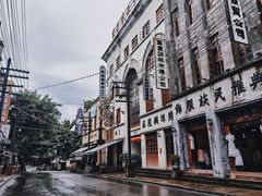 -两江国际影视城