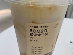 -喜茶(上海兴业太古汇店)